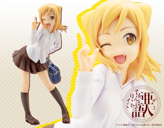 亜人ちゃんは語りたい』バンパイアの亜人「小鳥遊ひかり」フィギュア化