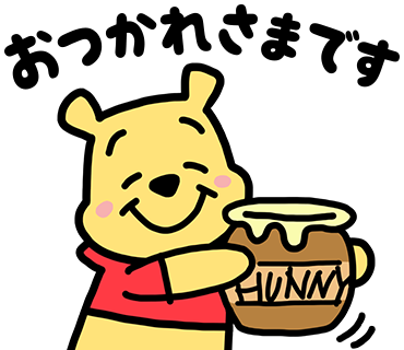 LINE】ディズニーキャラのスタンプを無料配布! 期間限定のポップな