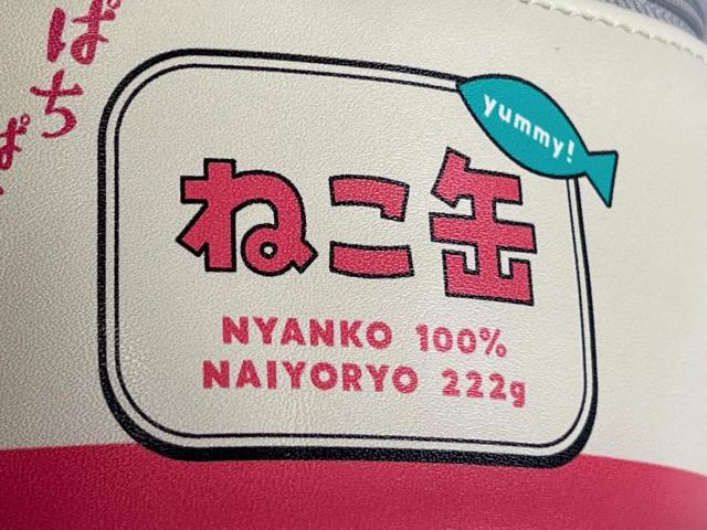 ファミマ×mofusand】ねこ好きなら絶対買って…！モフサンドの「限定