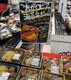 ロピア「GOCHI鮭西京焼き海苔弁」599円（税込）