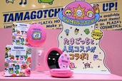 【PLAZA】「たまごっち」デザインのコスメが勢ぞろい