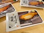 【セブン-イレブン　7プレミアム　ほっけの塩焼】価格は354円