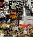 ロピア「GOCHI鮭西京焼き海苔弁」599円（税込）