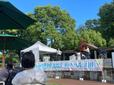 【府中の森公園】「花と光のムーブメント」ではステージイベントも実施