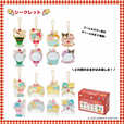 【SWIMMER×サンリオキャラクターズ】シークレットチャーム（全8種）：880円