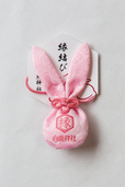 縁結び御守り【白兎神社】