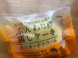 【ローソン ふんわり蒸しケーキカスタードクリーム】長野県八ヶ岳の契約牧場で採れる牛乳を使用