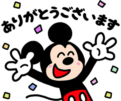 Line ディズニーキャラのスタンプを無料配布 期間限定のポップなデザイン 写真 16 30 ディズニー特集 ウレぴあ総研