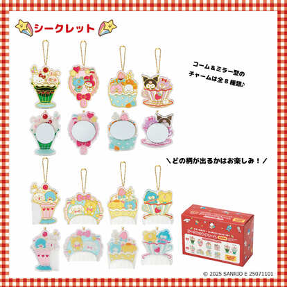 かわいいがギュッとつまった「SWIMMER×サンリオ」の激かわグッズ
