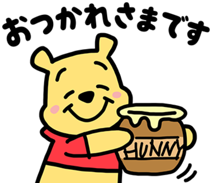 Line ディズニーキャラのスタンプを無料配布 期間限定のポップなデザイン 写真 8 30 ディズニー特集 ウレぴあ総研
