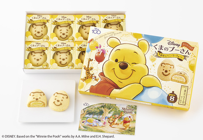 激レア 限定500枚 ディズニー Pooh セル画 くまのプーさん プー