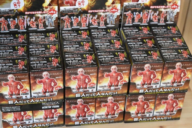 巨人だって人なんだ！