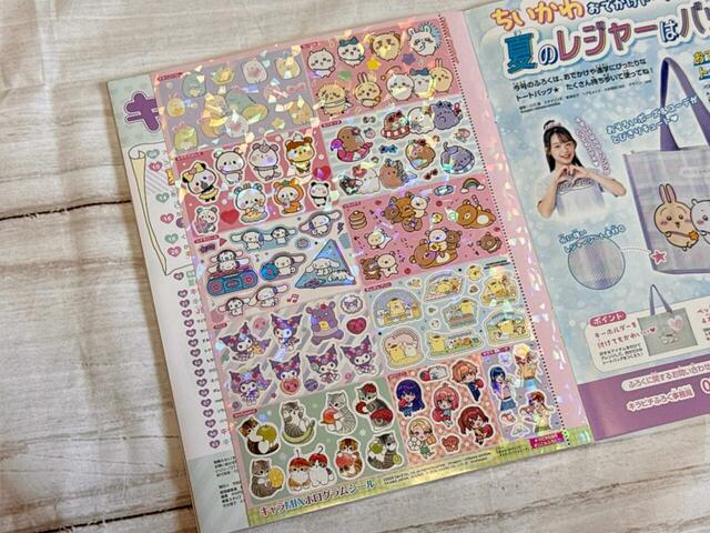 とじこみ付録で 「キャラMIXホログラムシール」もついてきます!