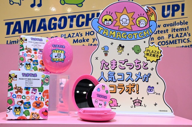 【PLAZA】「たまごっち」デザインのコスメが勢ぞろい
