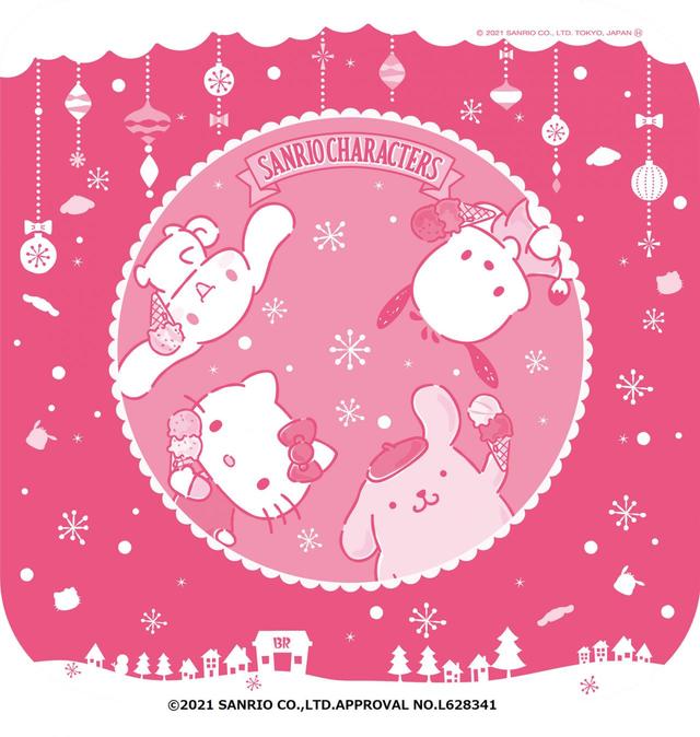 サンリオキャラクターズ スノーパレット