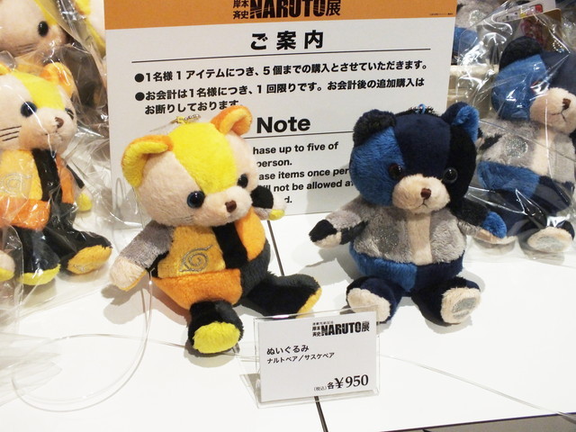 「連載完結記念 岸本斉史 NARUTO－ナルト－展」／展示の様子
