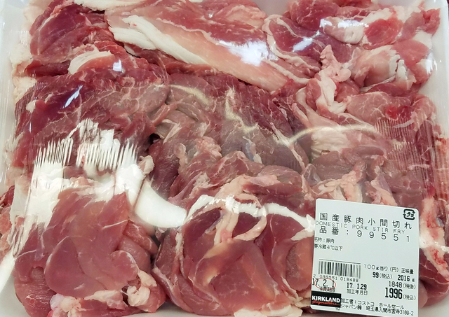 国産豚肉小間切れ 100g 100円前後 ２kg前後のパッケージ