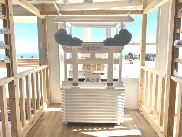 テンゴク神社で開雲（運）を祈願