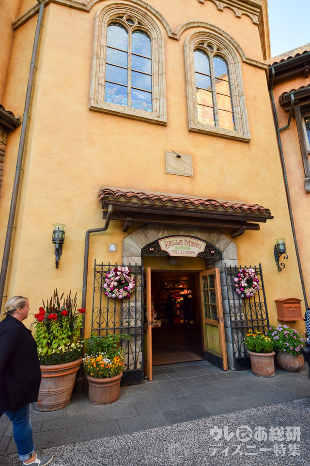 ベッラ・ミンニ・コレクション