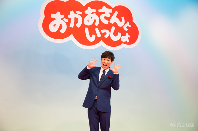 『おかあさんといっしょ』出演者交代記者会見2017 横山だいすけ(だいすけお兄さん)