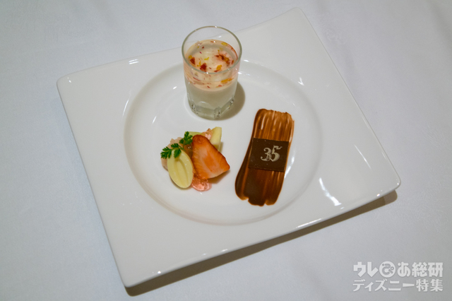 季節の杏仁豆腐 花の香りと共に｜“ディズニー・イースター”ランチコース 4,200円｜東京ディズニーシー・ホテルミラコスタ「シルクロードガーデン」