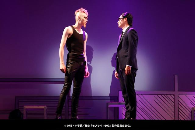 舞台『モブサイコ100』～激突! 爪第7支部～