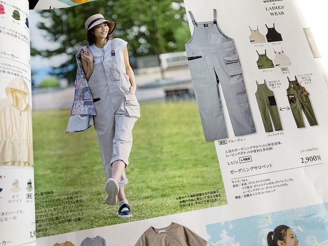 【ワークマン ガーデニングサロペット】人気のガーデニングサロペットに新色のブルーグレーが登場！