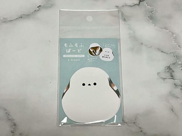 【メッセージカード もふもふばーど】110円（税込）