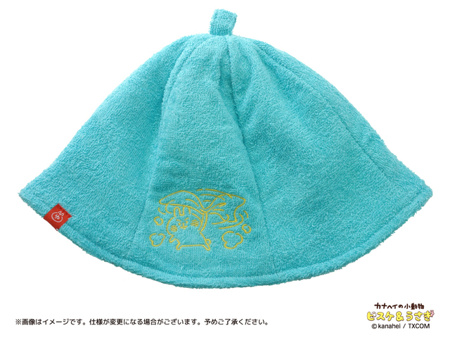 サウナハット 2,420円｜キデイランド「再入浴！カナヘイの小動物 ピスケとうさぎの湯」