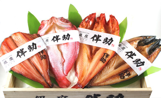 干物専門店「銀座伴助」