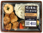 チキン南蛮弁当