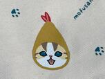【しまむら×mofusand ミニトート】「ニャー!」とお口を開けた表情もキュート♪