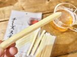 【ダイソー　チーズスティック】チーズとタラの組み合わせを考えた人、天才です！