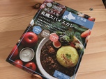 【TANZEN 地元で人気 札幌スパイスカレー】食材がきれいに盛り付けられた食欲をそそるパッケージ