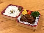 「【5位】つばめ風ハンブルグステーキ弁当」<価格:2,030円(税込)>【夏の旅を彩るお弁当選びの参考にどうぞ!「東京駅限定弁当 2026 売上ランキング TOP10」をご紹介!】
