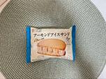 【ローソン ウチカフェ アーモンドアイスサンド】手のひらサイズのアイスサンド