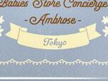 「Ambrose」と「Tokyo」のロゴプリント入りで限定の特別感たっぷり！