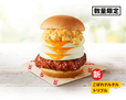 「とろ~りトリプル月見和風カツバーガーこぼれタルタル」…990円【ケンタの月見2026】