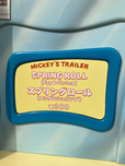 「スプリングロール」のお値段は380円。お手頃ですよね。【東京ディズニーランド激安グルメ】