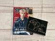 2025年12月24日(水)発売の雑誌『smart』2月号/税込1,690円