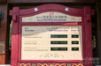 ゲストサービスにあるインフォメーションボード。発券する前に、必ず確認しておきたい。