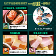 「一の重」<価格:23,100円(税込)>【ヒロアカおせちが2027年も登場!「僕のヒーローアカデミア」の世界観を楽しめるおせちの予約がスタートしました!】
