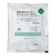 ・産地を味わうコーヒー カフェインレス ブルンジ 10g ¥220