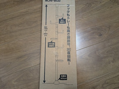 茶道具 塗師 助市作 輪島塗四方盆 干菓子器 木製 布着本堅地 共箱
