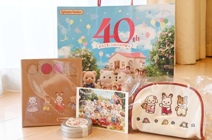 シルバニアファミリー - シルバニア　展40th 限定グッズ　まとめ シルバニアファミリー展40th 紹介 | Sylvanian Families 40th