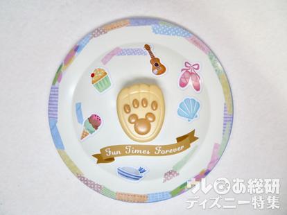 ディズニー絶品土産 塩キャラメル味のチョコレートクランチが甘塩っぱくて美味い ダッフィー フレンズ柄 ディズニー特集 ウレぴあ総研