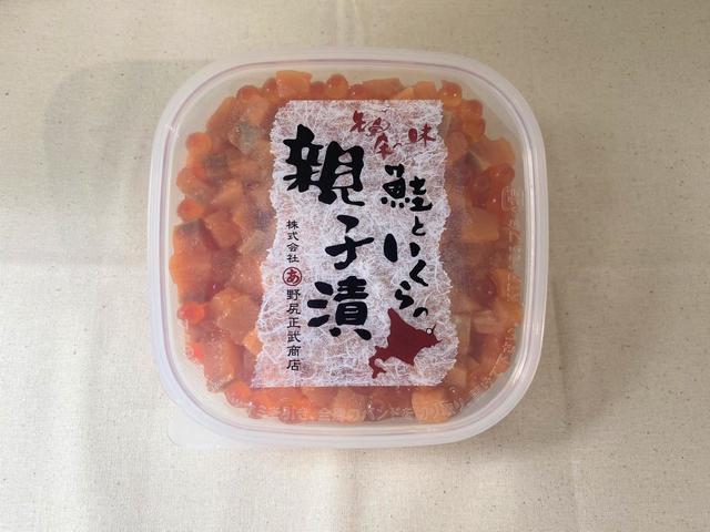 密閉パックに入っているので保存もできる