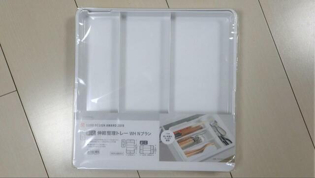 【ニトリ 縦横伸縮整理トレー Nブラン】最小サイズは約26cm四方の正方形
