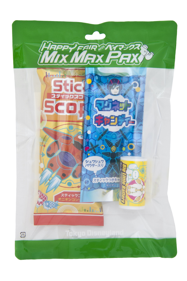 お菓子パック グリーン「ハッピーフェア・ウィズ・ベイマックス ミックス・マックス・パックス」¥1,800