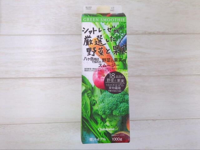 【シャトレーゼ 八ヶ岳周辺で採れた 野菜と果実のスムージー】いろいろな野菜が使われていて朝食にぴったり